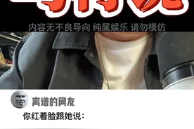 你们才是出题那个吧？ #搞笑 #梗图 #地狱梗 #万万没想到 #看一遍笑一遍视频封面