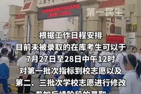 2025年海南中招提前批、第一批已录取考生22354人，第二次填报志愿时间为7月27日至28日12时。#2025中考