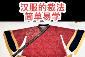 简单易学的汉服裁剪方法，穿上既端庄又大方，感叹古代人的智慧 #古法裁剪 #汉服 #服装裁剪#手艺人#裁缝