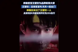 奔驰官宣王楚钦为品牌新锐大使，仅关注王楚钦一人