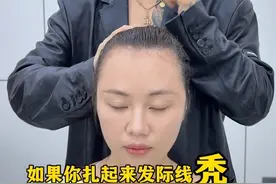 一个刘海、解决所有脸型上的问题！快艾特你的姐妹来学#根据脸型设计发型 #修饰脸型 #显脸小显脸小 #刘海 #听我的就一定好看