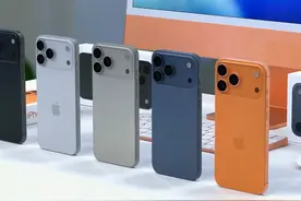 #iphone17promax 全部最新配色#数码科技 #苹果手机