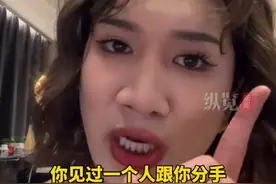 12月3日，网红韩美娟自曝分手，称两人在一起两年，对方最终让补偿15万后两清。韩美娟最后打电话处理后，对方才离开。