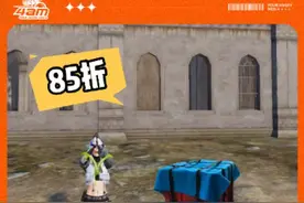 号外：追光队服被打下来了 #PEL追光队服返场 #2025PEL春决揭幕战