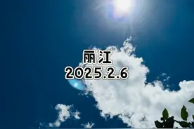 丽江玉龙雪山散客购票途径～凡是大索道一定要提前7天预约购票视频封面