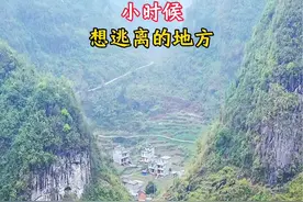 你喜欢大西北上的黄土高坡，还是广西十万大山里的喀斯特地貌#远离城市的喧嚣 #十万大山 #归隐山林 #农村生活视频封面