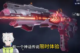 回游看我，神话117，武器调整，PC端调整UI#codm