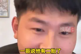 3月23日，杜克直播时称和“孟加拉一哥”不是剧本，并透露“一哥”现状：妻子怀了二胎。视频封面