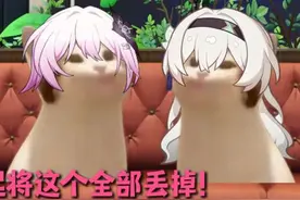 星铁版谁是卧底（长夜月篇）#长夜月 #崩坏星穹铁道