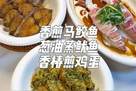 海南人做饭247集，好多人好奇为什么我吃不胖，可能是每天吃原汁原味、干净漂亮菜的原因吧！#我的厨房日记 #晚餐吃什么 #家常菜 #日常做饭视频封面