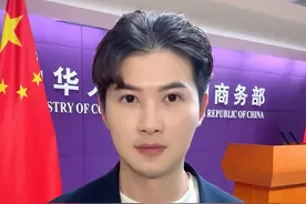 直通商务部｜美国将钢铝关税翻倍至50% 商务部：损人害己！视频封面