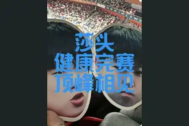 仅以此片记录我眼中看到的王楚钦和孙颖莎 最早接触王楚钦和孙颖莎是在奥运结束之后了，之前刷到过视频也只是匆匆扫过，后悔没有早点认识，没有参与过任何两小只的活动，后来去杭州亚运会博物馆参观了，想起莎莎说的那句“好像杭州相见了一下”，走了一遍他们走过的路，但也仅限于“走”，又有谁能真正走呢？我感慨于他们热烈的青春，永不服输的信念，再后来看了一场又一场比赛，体会到了竞技体育的残酷，激励的不仅仅是我，追逐自己的热爱怎么会不酷呢？你们的青春热烈而残酷……所以王楚钦和孙颖莎一定要健康完赛啊，各自圆梦！#孙颖莎 #王楚钦  #国乒 #向全世界安利  #加油视频封面