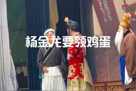 秦腔《斩秦英》杨金龙要领鸡蛋#百听不厌 #民俗文化 #戏曲 #拍摄现场 #秦腔视频封面