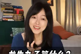 龙生九子算什么？凤育九雏才更逆天！ #中华文化 #历史文化 #凤凰  #神话故事 #神话传说视频封面