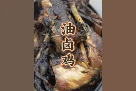 挑战一百道鸡第76道  今天做一个我吃早点必加呢油卤大鸡腿   香香呢啃起  #我的乡村生活 #抖音美食推荐官 #滇西表叔 #抖音美食创作人 #鸡蛋的神仙吃法视频封面