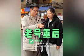老号重启的4个步骤！ #新媒体运营 #重庆短视频运营 #干货分享 #ip打造 #老号重启
