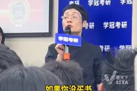 英语名师刘晓艳谈盗版：我告诉你哪个是我的盗版最新版，有听就行了。不要在图书馆或人多的地方听，因为你会一直笑。（视频：@男会计碎碎念  ）视频封面