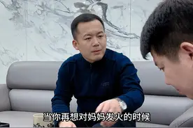 聪明的孩子一定不要和妈妈争吵……#家长必读 #霸气校长 #教育 #学生 #妈妈