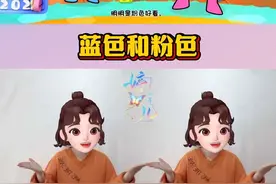 #幼儿手指游戏 #内容启发搜索 #我要上热门🔥 #婷儿手势舞 @抖音短视频 @DOU+上热门视频封面