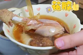 阿胶炖花胶鸡腿汤 这个双胶炖鸡腿可谓是女神汤，好喝又滋补，女生想要皮肤好、气色好可以试试这样炖～#广东汤水 #阿胶#花胶#滋补汤水视频封面