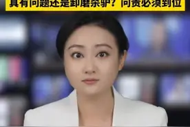 企业8亿建厂被强行接管，热度锐评：是真有问题还是卸磨杀驴？ 9月24日，有媒体发布“重庆泰克公司在仁怀投资建厂遭强行接管”报道，9月25日，遵义发布情况通报：针对网上反映的问题，已经成立调查组提级调查，会及时向社会公布调查结果。