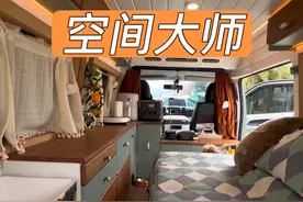 #露营车改装 #自改房车 #自改床车 #床车自驾游视频封面