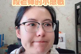 突破500万,段老师的小感慨～ @破冰驿站负责人 段睿 @蔡磊 #蔡磊破冰驿站 #蔡磊 #段睿 #相信相信的力量
