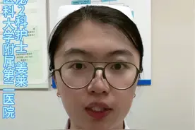 甲状腺功能减退的常见症状 #知识科普 #甲状腺功能减退#抖出健康知识宝藏视频封面