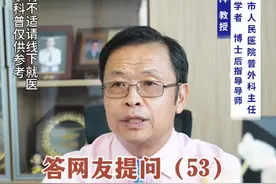 #结直肠癌#医学科普#硬核健康科普行动视频封面