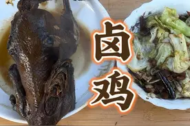 卤鸡 昨天那个牛头的卤水真的太攒劲了  今天用卤水卤一个小鸡  要个素菜 简单吃一顿@滇西表叔（小号） #乡村味道 #真材实料才能做出好味道 #2024新农人计划 #云南地方特色美食视频封面