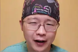 长期滴眼药水差点失明？#眼药水 #激素类眼药水 #青光眼 #抖出健康知识宝藏 #疼痛科大老郭