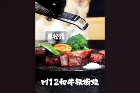 柯长的铁板烧饭局 #抖音创作季 #狗狗吃饭 #狗狗吃播 #狗狗沉浸式吃饭