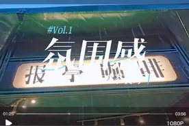 陆家嘴绿地中心之咖啡节！ 预约的周六下午4点，入场是免费的视频封面