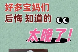 #上热门 神奇的“滚蛋疗法”，治好了我儿子的腹泻，#原来带娃的尽头是玄学，永远相信老一辈留下来的土方法！我妈说滚鸡蛋，可以缓解宝宝腹泻，我说是迷信，专家说滚鸡蛋治疾病我居然觉得有科学依据😅滚鸡蛋🥚治腹泻，解释不通的神奇现象，这几天可能是天气忽冷忽热的原因，七月龄宝宝莫名出现拉肚子现象，可能有点受凉和消化不良，连续三天宝宝肚子频繁出现肠鸣音，连续放屁💨和拉稀，导致宝宝红屁屁，给宝宝吃了促肠道消化的益生菌粉，和止泻的蒙脱石散，每次换片也擦了红屁屁药膏和爽身粉，试了好几种办法但是感觉效果不是很明显，一天宝宝就拉了十多次粑粑，到傍晚的时候便便中还带有少量的血丝和粘液，想着去医院🏥做下检查，听听大白的建议，搜了很多帖子都说滚鸡蛋有奇效，抱着试试的心态，结果真的很神奇，第一天蛋黄上特别多小颗粒，第二天鸡蛋煮的时间有点短，滚了几下蛋白就散了，但是也有一些小颗粒，在滚的时候能听到宝宝肚子发出咕噜咕噜的声音，宝宝精神也好了很多，便便次数也减少了，第二天晚上到第三天不再拉了，这是什么神奇原理，科学难以解释，真的又长见识了～～ 需要注意⚠️1、肚子受寒治腹泻要逆时针揉，避开肚脐眼。2、鸡蛋煮熟后包皮，注意别包破。3、鸡蛋直接接触宝宝皮肤，别太烫，也可以有棉柔巾包裹，揉至鸡蛋没温度了为止。 4、鸡蛋带皮煮熟后，如果没及时使用凉了，下次可以再热一下滚。5、用完的鸡蛋不能吃，也不要喂宠物🐈‍⬛6、这也是个人案例，如果真的严重，就像生病吃药一样，因人而异，尝试过后没有好转还是要及时就医 民间疗法有时候不得不服，不管有没有啥依据，热热的在肚子上滚滚，应该也挺舒服😅😅#土方法滚鸡蛋 #人类幼崽 #育儿经验分享