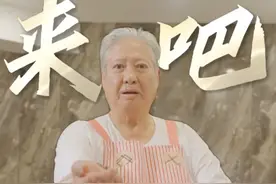 73岁#洪金宝 正式入驻抖音！一夜之间涨粉13万，继#李连杰 后又一功夫明星加入。网友：“大哥大”都加入了，就等#成龙 了。
