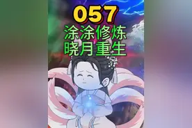 凌风身陨，常晓月重生 #美团拼好饭#补贴是一时的拼好饭是一直的