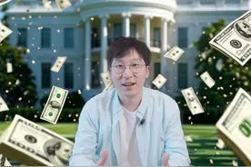 大而美法案有哪些影响？深度解析来了！ #财经热点解读 #财经