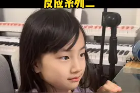 7岁女孩看自己上央视表演的反应 认真看自己的演出~书乐自己的原创歌曲《星空下的童话》 #与音乐的日常#马书乐 #马书乐大提琴 #央视频 #萌娃唱歌 #星空下的童话