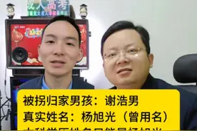 改名字了，学信网学历怎么办？以谢浩男（杨旭光）为例，政策解读 #学信网 #谢浩男 #学历认证 #学信网身份核验 #学籍档案  在籍还没毕业的，可以申请修改学信网学籍姓名。教育部《高等学校学生学籍学历电子注册办法》规定：毕业后学信网学历信息不可变更（姓名和身份证号码都不能更改）。学籍，学历，信息和身份信息不一致的，必要时可向查验单位出示毕业证原件、户口本曾用名、户籍信息变更证明、学籍在线验证报告、学历证书电子注册备案表等材料。视频封面