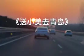 双拳打破家徒四壁！有些路是一定要走的，走了不一定会赢，但不走一定赢不了。其实把小美跟我老妈送去青岛。最难受的还是我自己。真的！#内容过于真实 #提升自己 #真实事件 #内容启发搜索 #创业视频封面