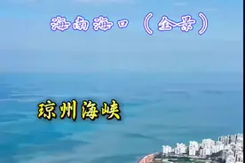 航拍海滨城市海口（海口湾）全景#海南自贸区自贸港建设未来可期#2025年海南自贸港封关