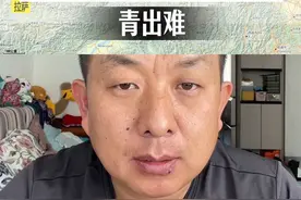 出藏自驾路线方案推荐 边坝至丁青有条近道，去年走了一次，今年不敢走了！还是从比如这边绕过去，顺便可打卡位置偏僻的#萨普神山 和#布加雪山 #旅行推荐官视频封面