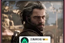 三角洲S6爆料！新角色 新刀皮 新砖皮都在这里！ #三角洲行动