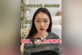 翠翠，男人的手把件。因为绝对没有自我而绝对纯洁。 #边城 #翠翠 #沈从文 #女性成长 #girlstalk