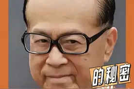 （重传备份）李嘉诚梭哈卖港口的秘密 #李嘉诚卖掉43个港口 #李嘉诚 #港口 #美国 #特朗普视频封面