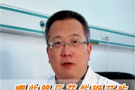 哪些降压能掰开吃？哪些降压药不能掰开吃？ 哪些降压能掰开吃？哪些降压药不能掰开吃？#入冬换季不患疾 #硬核健康科普行动 #降压药  #高血压 #门诊日常视频封面