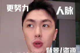 健康大于收入 #日常vlog #干货分享 #独立思考 #生活习惯视频封面