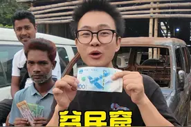 在贫民窟用掉100元人民币，到底有多少爽？怎么都用不完？ #美食 #千万生活dou来拍 #孟加拉 #印度