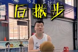 【篮球脑洞】后撤步可以撤几步不走步？ #用篮球表达心情 #抖音篮球 #篮球教学 #抖音篮球季 #篮球规则