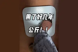 下载zepp life（原小米运动）公斤变成斤！#小米体重秤 #小米称 #小米